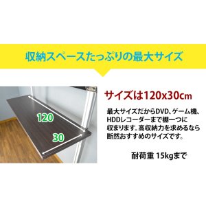 画像14: 賃貸でもOK！【37〜65型対応】テレビ壁掛け金具（下向角度調節タイプ）・エアーポール・2本用棚板120x30cmセット AP-148-SH12030