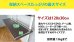 画像14: 賃貸でもOK！【37〜65型対応】テレビ壁掛け金具（下向角度調節タイプ）・エアーポール・2本用棚板120x30cmセット AP-148-SH12030 (14)