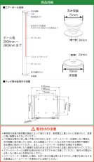 画像14: NHK「おはよう日本」まちかど情報室で紹介！エアーポール 1本タイプ・角度固定Sサイズ (14)
