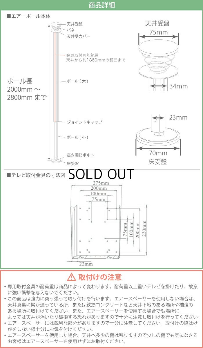 画像17: NHK「おはよう日本」まちかど情報室で紹介！エアーポール 1本タイプ・角度固定Mサイズ (17)