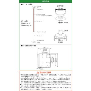画像16: NHK「おはよう日本」まちかど情報室で紹介！エアーポール 1本タイプ・角度固定Mサイズ