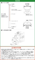 画像15: NHK「おはよう日本」まちかど情報室で紹介！エアーポール 1本タイプ・上下角度Sサイズ (15)
