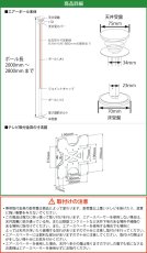 画像17: NHK「おはよう日本」まちかど情報室で紹介！エアーポール 1本タイプ・上下角度Mサイズ (17)