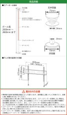 画像19: NHK「おはよう日本」まちかど情報室で紹介！エアーポール 2本タイプ・角度固定Mサイズ (19)