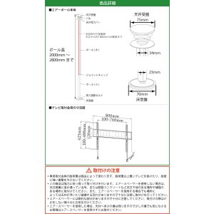画像16: 賃貸でもOK！【37〜65型対応】テレビ壁掛け金具（角度固定タイプ）・エアーポール・2本用棚板120x30cmセット AP-141-SH12030