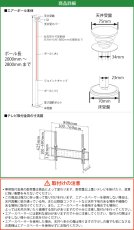 画像17: NHK「おはよう日本」まちかど情報室で紹介！エアーポール 2本タイプ・下向角度Mサイズ (17)