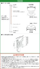 画像18: NHK「おはよう日本」まちかど情報室で紹介！エアーポール 1本タイプ・上下左右フリータイプM (18)