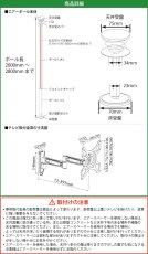 画像19: NHK「おはよう日本」まちかど情報室で紹介！エアーポール 1本タイプ・上下左右フリータイプMダブルアーム (19)