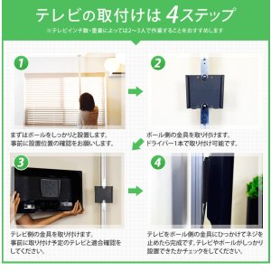 画像11: NHK「おはよう日本」まちかど情報室で紹介！エアーポール 1本タイプ・角度固定Sサイズ