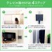 画像11: NHK「おはよう日本」まちかど情報室で紹介！エアーポール 1本タイプ・角度固定Sサイズ (11)