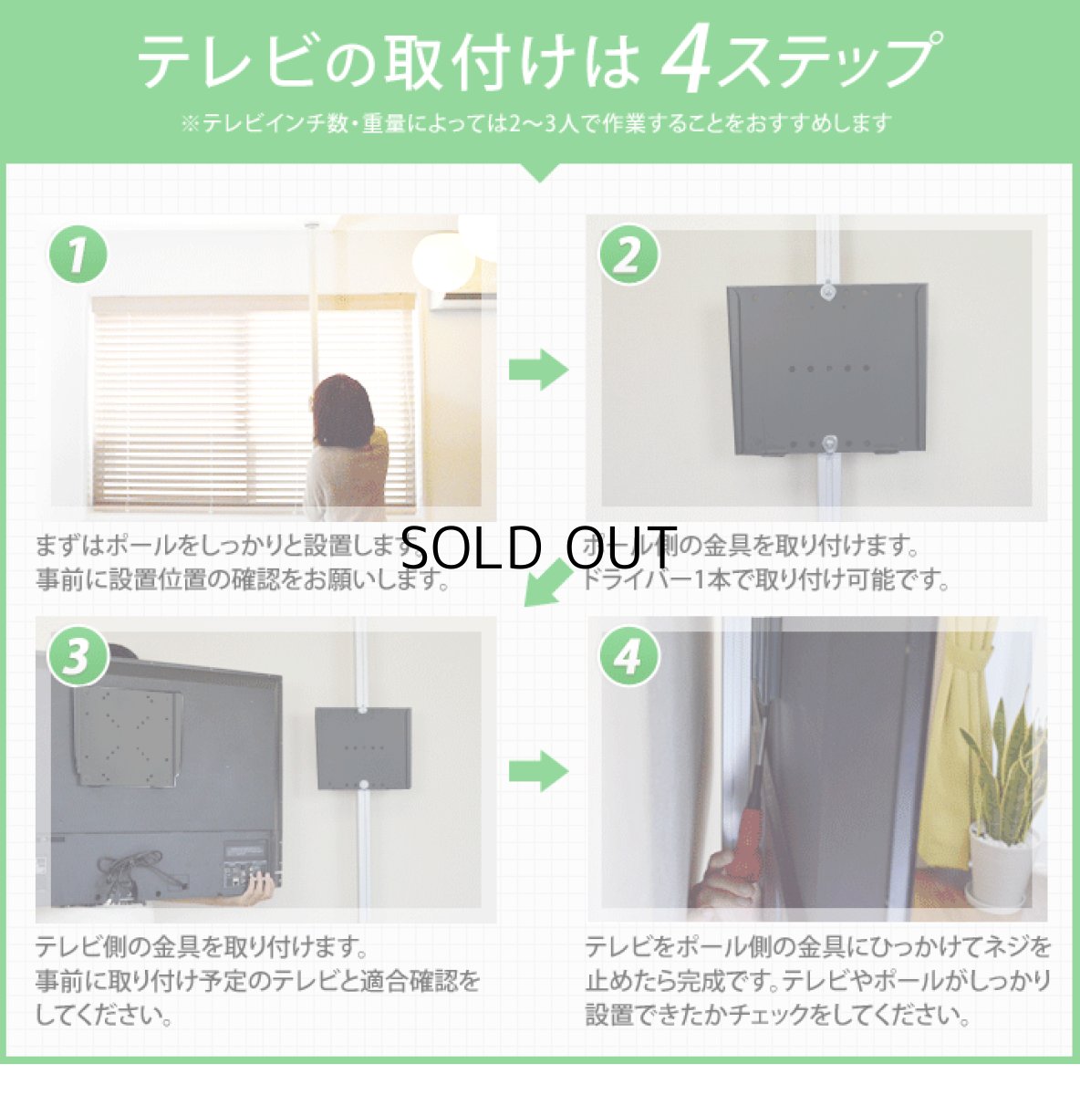 画像15: NHK「おはよう日本」まちかど情報室で紹介！エアーポール 1本タイプ・角度固定Mサイズ (15)