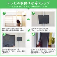 画像14: NHK「おはよう日本」まちかど情報室で紹介！エアーポール 1本タイプ・角度固定Mサイズ (14)