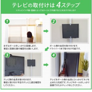 画像14: NHK「おはよう日本」まちかど情報室で紹介！エアーポール 1本タイプ・角度固定Mサイズ