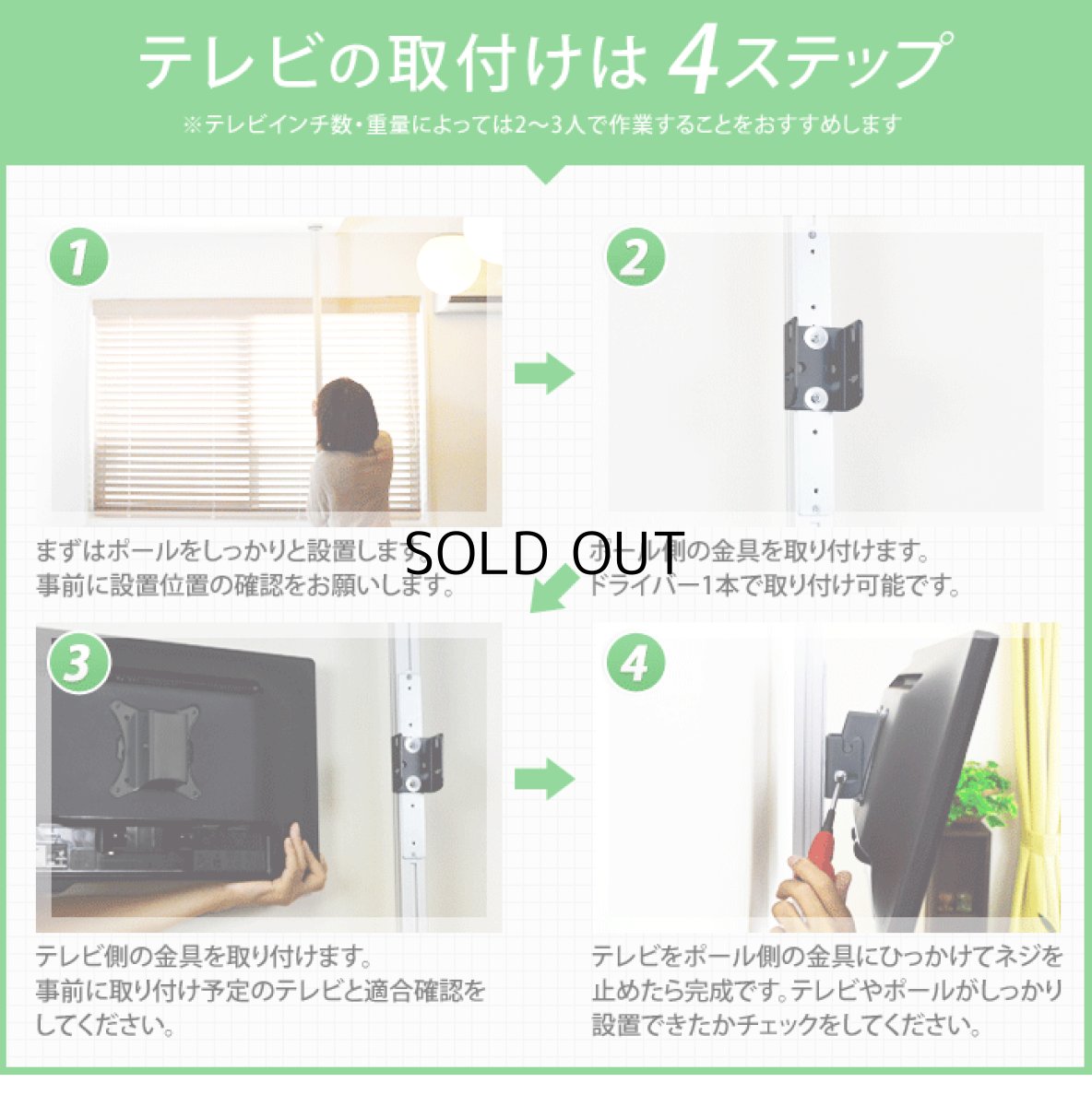 画像13: NHK「おはよう日本」まちかど情報室で紹介！エアーポール 1本タイプ・上下角度Sサイズ (13)