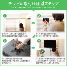 画像13: NHK「おはよう日本」まちかど情報室で紹介！エアーポール 1本タイプ・上下角度Mサイズ (13)