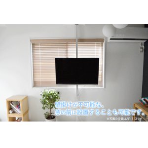 画像8: 賃貸でもOK！【37〜65型対応】テレビ壁掛け金具（下向角度調節タイプ）・エアーポール・2本用棚板120x30cmセット AP-148-SH12030