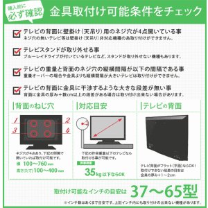画像13: 賃貸でもOK！【37〜65型対応】テレビ壁掛け金具（角度固定タイプ）・エアーポール・2本用棚板120x30cmセット AP-141-SH12030