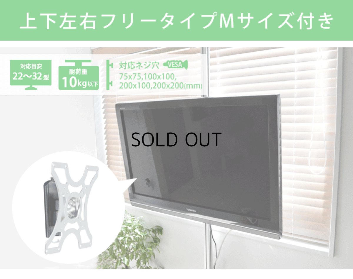 画像2: NHK「おはよう日本」まちかど情報室で紹介！エアーポール 1本タイプ・上下左右フリータイプM (2)