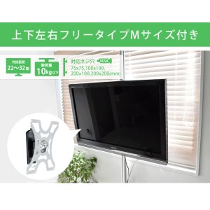 画像2: NHK「おはよう日本」まちかど情報室で紹介！エアーポール 1本タイプ・上下左右フリータイプM