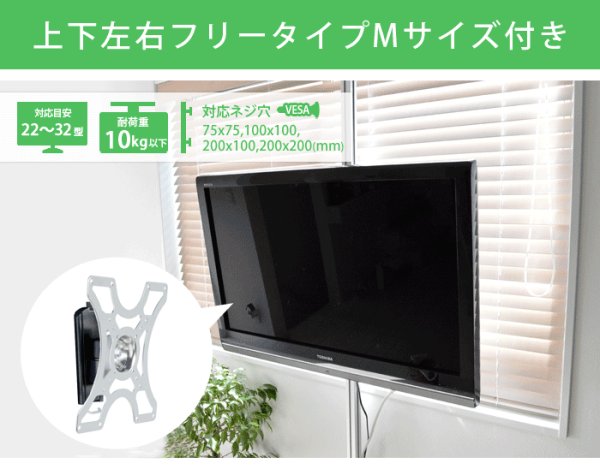 ポール 1本タイプ・上下左右フリータイプM ap-2600｜エースオブパーツ