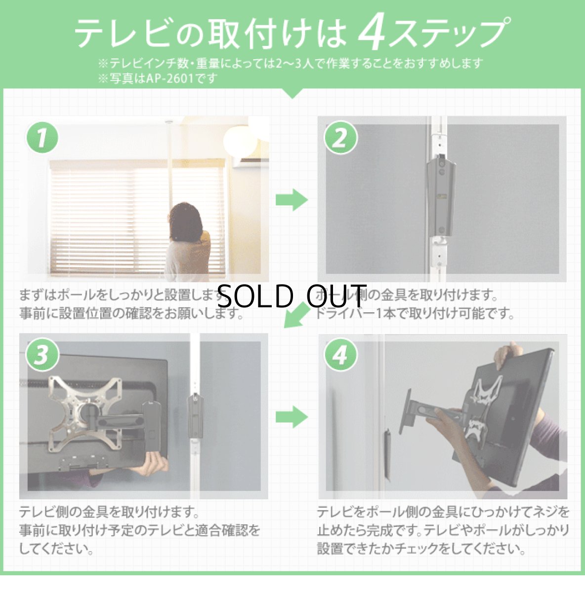 画像14: NHK「おはよう日本」まちかど情報室で紹介！エアーポール 1本タイプ・上下左右フリータイプM (14)