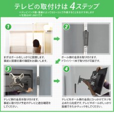 画像12: NHK「おはよう日本」まちかど情報室で紹介！エアーポール 1本タイプ・上下左右フリータイプMシングルアーム (12)