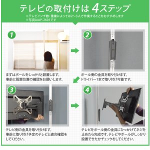 画像14: NHK「おはよう日本」まちかど情報室で紹介！エアーポール 1本タイプ・上下左右フリータイプM