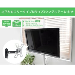 画像2: 【GWセール中！通常価格￥21800】NHK「おはよう日本」まちかど情報室で紹介！エアーポール 1本タイプ・上下左右フリータイプMシングルアーム　ポールカラーブラック