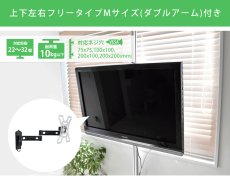 画像2: NHK「おはよう日本」まちかど情報室で紹介！エアーポール 1本タイプ・上下左右フリータイプMダブルアーム (2)