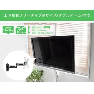 画像2: NHK「おはよう日本」まちかど情報室で紹介！エアーポール 1本タイプ・上下左右フリータイプMダブルアーム