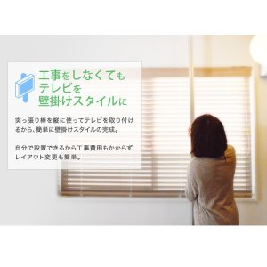 画像6: 賃貸でもOK！【37〜65型対応】テレビ壁掛け金具（下向角度調節タイプ）・エアーポール・2本用棚板120x30cmセット AP-148-SH12030