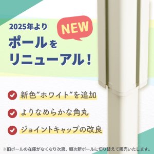 画像4: NHK「おはよう日本」まちかど情報室で紹介!エアーポール 2本タイプ・下向角度Mサイズ
