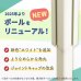 画像4: NHK「おはよう日本」まちかど情報室で紹介！エアーポール 2本タイプ・下向角度Mサイズ (4)