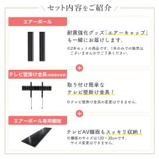 画像5: 賃貸でもOK！【37〜65型対応】テレビ壁掛け金具（角度固定タイプ）・エアーポール・2本用棚板120x30cmセット AP-141-SH12030 (5)