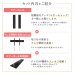 画像5: 賃貸でもOK！【37〜65型対応】テレビ壁掛け金具（角度固定タイプ）・エアーポール・2本用棚板90x25cmセット AP-141-SH9025 (5)