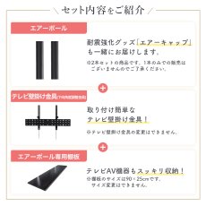 画像5: 賃貸でもOK！【37〜65型対応】テレビ壁掛け金具（下向角度調節タイプ）・エアーポール・2本用棚板90x25cmセット AP-148-SH9025 (5)