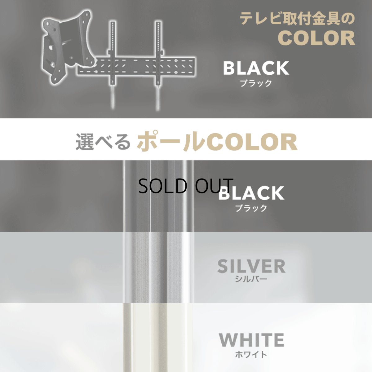 画像5: NHK「おはよう日本」まちかど情報室で紹介！エアーポール 1本タイプ・上下左右フリータイプM (5)