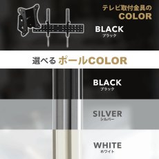 画像5: NHK「おはよう日本」まちかど情報室で紹介！エアーポール 2本タイプ・角度固定Mサイズ (5)