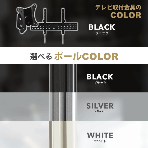 ポール 1本・角度固定Mサイズ ap-111｜エースオブパーツ