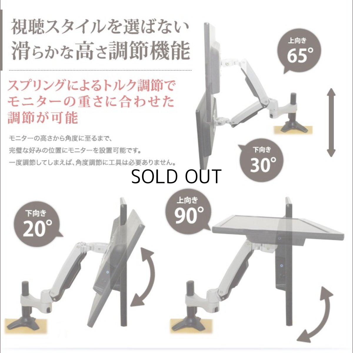 画像3: 【12〜24型対応】超高品質モニターアーム  上下高さフリーアーム - ATC20 (3)
