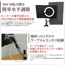 画像5: 【12〜24型対応】超高品質モニターアーム  上下高さフリーアーム - ATC20 (5)