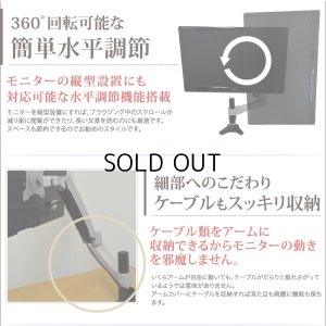 画像5: 【12〜24型対応】超高品質モニターアーム  上下高さフリーアーム - ATC20