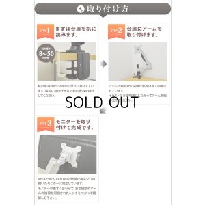 画像6: 【12〜24型対応】超高品質モニターアーム  上下高さフリーアーム - ATC20