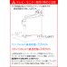 画像11: 【15〜27型対応】スタイリッシュシリーズ モニターアーム  上下フリーアーム - PRM-AE11W
