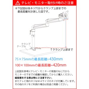 画像11: 【15〜27型対応】スタイリッシュシリーズ  モニターアーム 上下フリーアーム - PRM-AE12W