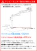 画像11: 【15〜27型対応】スタイリッシュシリーズ  モニターアーム 上下フリーアーム - PRM-AE12W (11)