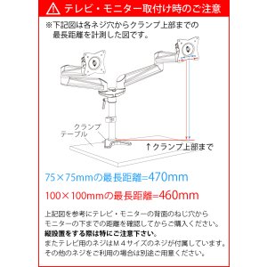 画像11: 【15〜27型対応】スタイリッシュシリーズ  モニターアーム 上下フリーアーム - PRM-AE24W
