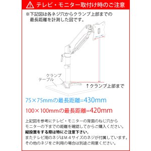 画像11: 【15〜27型対応】スタイリッシュシリーズ  モニターアーム 上下高さ調節フリーアーム - PRM-GA11W