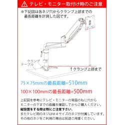 画像2: 【GWセール中！通常価格￥6980】【15〜27型対応】スタイリッシュシリーズ  モニターアーム 上下高さ調節フリーアーム - PRM-GA12W