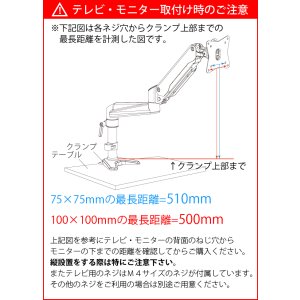 画像2: 【15〜27型対応】スタイリッシュシリーズ  モニターアーム 上下高さ調節フリーアーム - PRM-GA12W